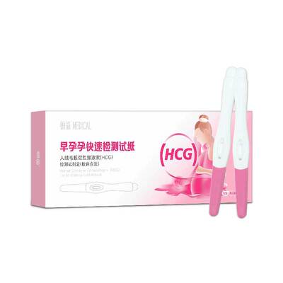 验孕棒早早孕试纸排卵高精度精准