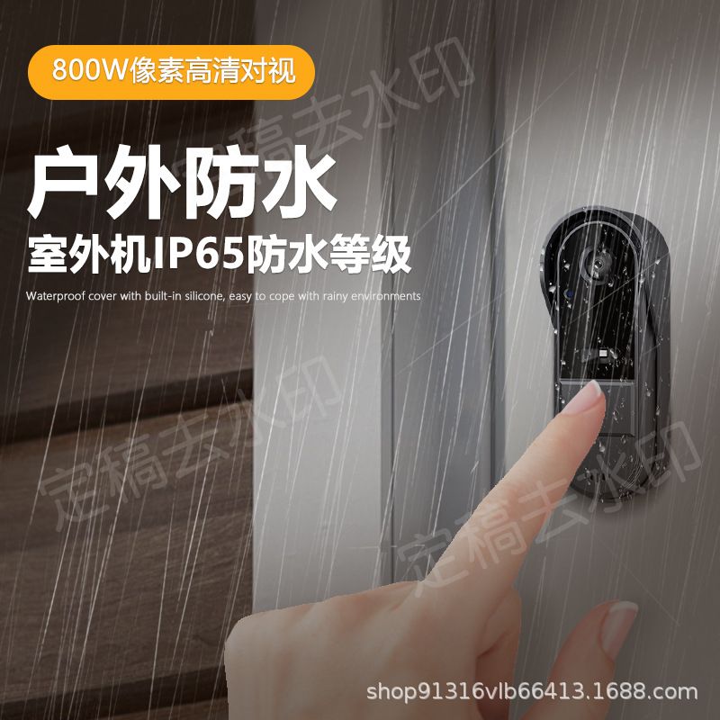 工厂M15S无线可视门铃IP65防讲雨淋电池高清对家用广角容量夜视