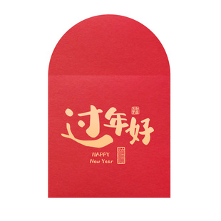 2026过年红包创意可爱新年蛇年中式方形压岁包定制利是封包25新款