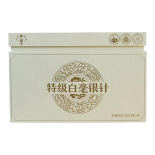 梦园特级白毫银针2025新茶福鼎白茶明前头采头芽自己喝礼盒送礼