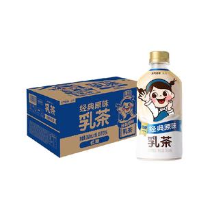 元气森林出品 乳茶经典原味 低糖奶茶饮料