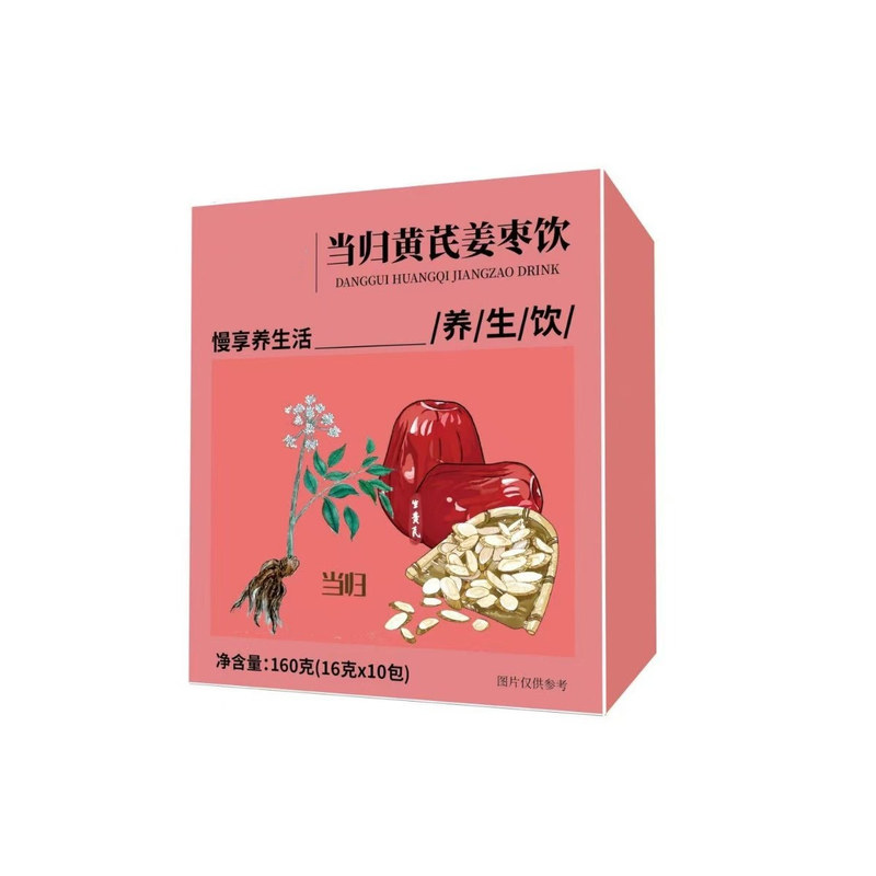 当归黄芪姜枣茶精选原料科学配比含红糖红枣灵芝桂圆干姜女生暖茶
