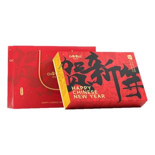 新年款巧兮兮金条巧克力扁桃仁太妃糖礼物喜糖黑巧零食迎新春礼盒