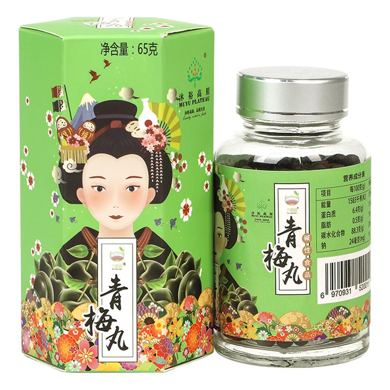 青梅丸65g*6瓶装    青梅精青梅锭梅丹云南高原青梅