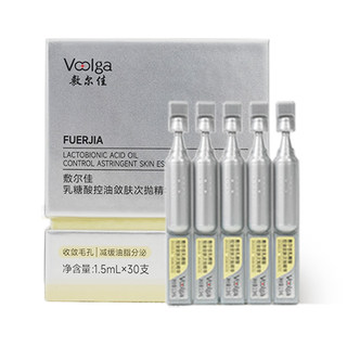 【磨皮次抛】敷尔佳乳糖酸控油敛肤次抛精华舒缓保湿祛痘收缩毛孔