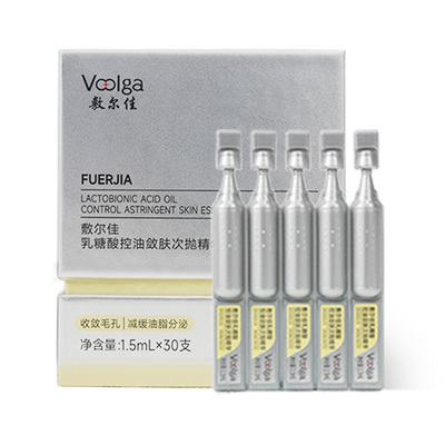 敷尔佳乳糖酸控油敛肤次抛精华