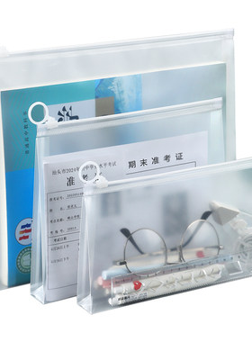 杰利透明笔袋考试专用学生文具袋高考中考考研文件袋塑料a4拉链袋准考证收纳袋a5 a6防水拉边袋可进考场定制