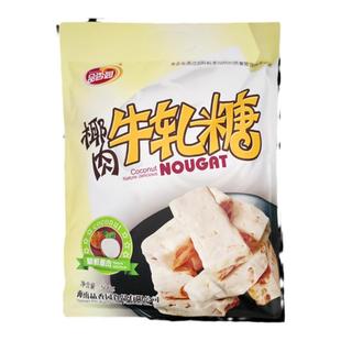 海南特产 品香园椰肉牛轧糖500g 花生椰子椰奶软糖果食品零食喜糖