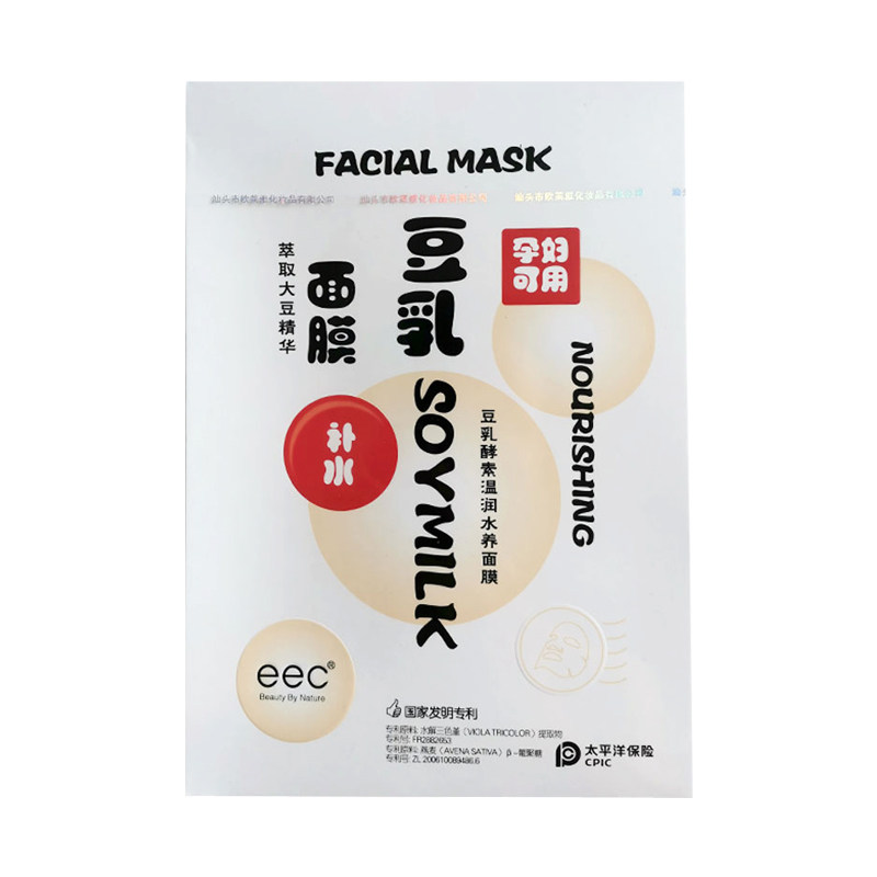 EEC豆乳酵素温润面膜补水保湿