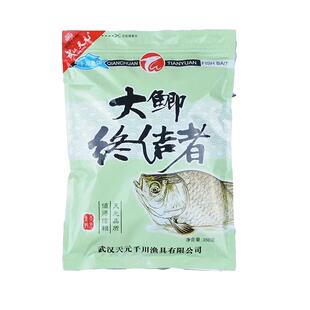 官方正品 武汉天元邓刚饵料 大鲫终结者 红虫红色风暴 鲫鱼套餐