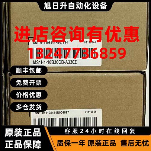 议价汇川100W伺服电机MS1H1-10B30CB-A330Z 现货销售
