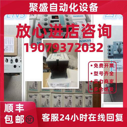 议价西门子3RB1900-0B/3RB2016-1NB0/1ND0/1PB0/1PD0/1RB0/1RD0/1