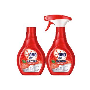 奥妙酵素衣领净组套去污渍衣领深层清洁 衣物衣服护理400g*2