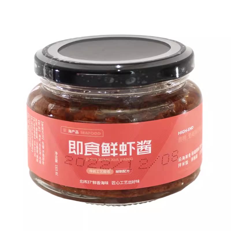 景明 鲜虾酱165g*2瓶 海鲜酱 拌面拌饭酱下饭菜调料调味品