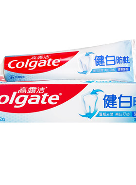 高露洁健白防蛀牙膏清爽薄荷200g防蛀温和去渍亮白牙齿