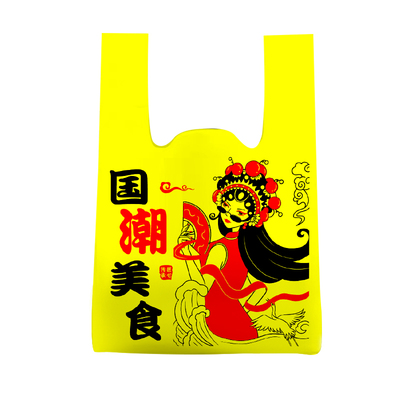 外卖背心手提加厚打包袋
