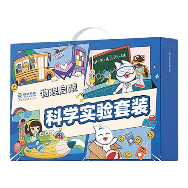 科学小实验套装儿童益智科教玩具教科版幼儿园小学生科学区材料包