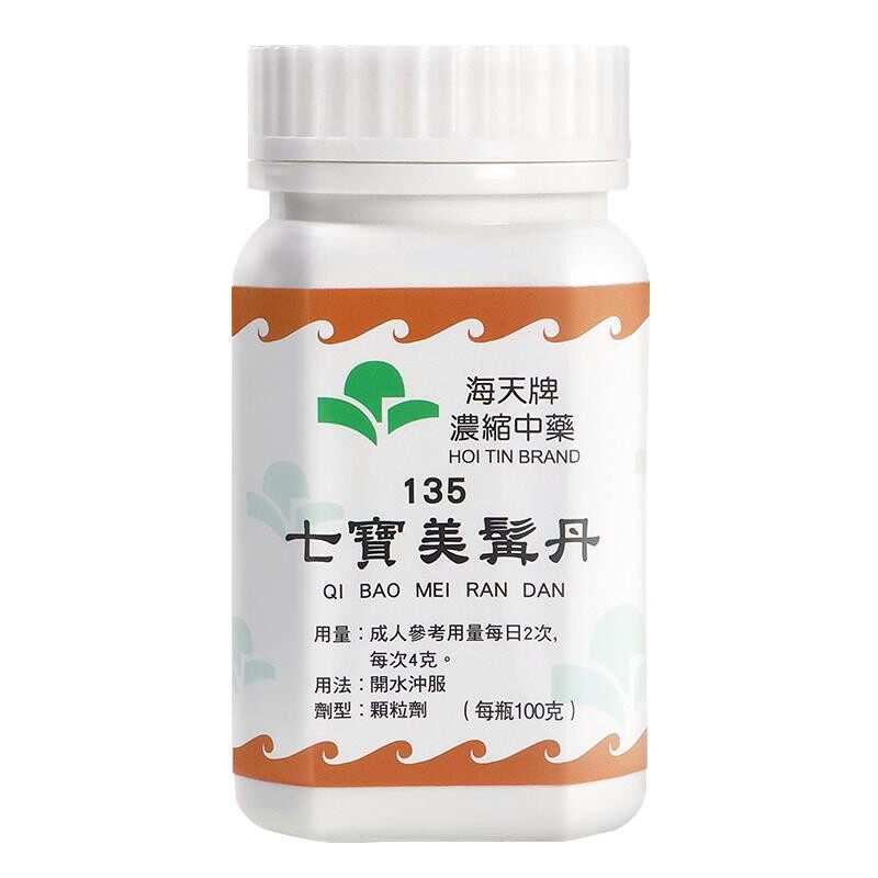 香港海天牌七宝美髯丹浓缩中药颗粒中成药腰膝酸软草晶华汉方药