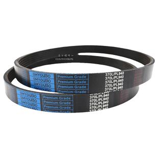 橡胶多楔带PL1070 PL1074 PL1075 PL1080 PL1085多沟皮带传动带