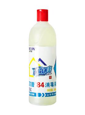 利尔康84消毒液除菌抑菌高效杀菌