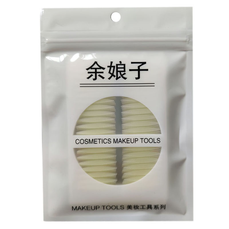 余娘子单面双眼皮贴橄榄型隐形自然防水透明肤色美目贴哑光不反光