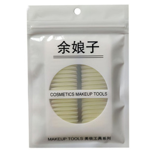余娘子单面双眼皮贴橄榄型隐形自然防水透明肤色美目贴哑光不反光