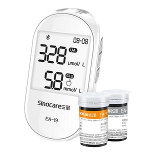 三诺EA-19尿酸检测仪家用血糖测试仪双功能试纸精准检测仪