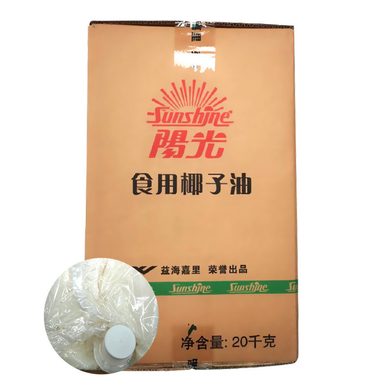 椰子油商用食用椰子油阳光