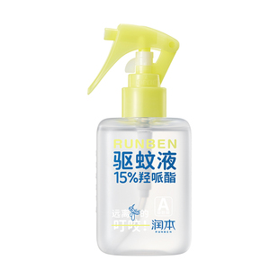 润本派卡瑞丁驱蚊液防蚊喷雾防蚊虫户外专用蚊怕水花露水