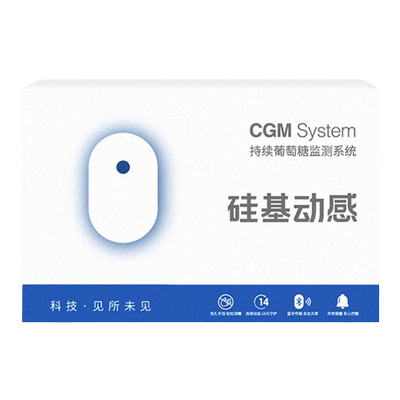 送防水贴硅基动态血糖仪