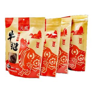 温州特产湖岭蜜汁牛腱牛肉干单独立小包装零食熟食小吃卤牛肉片