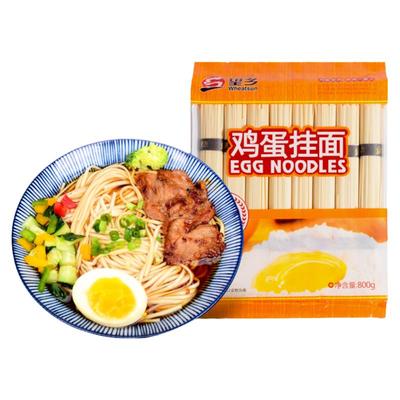 鸡蛋挂面800g添加鲜蛋买3送1