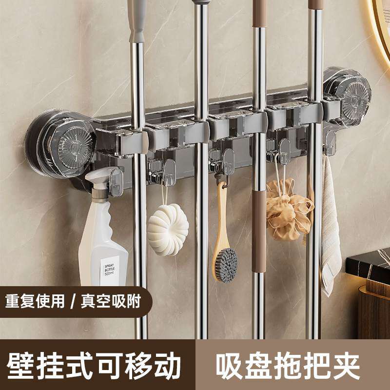 免打孔吸盘拖把夹卫生间夹收纳吸盘连排架款活动浴室拖把家用拖把