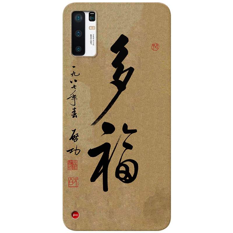 手写书法适用锤子坚果pro3手机壳R2华硕ROG9/8/7/6/5/3PRO复古文艺文字中国风艺术女款防摔软