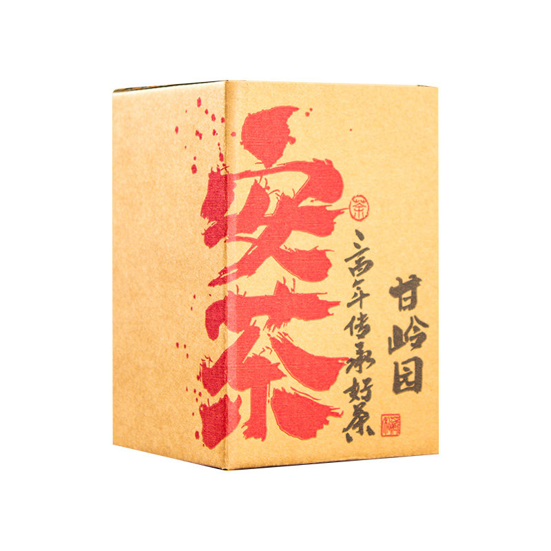 精品芦溪孙义顺安茶贡尖祁门安茶