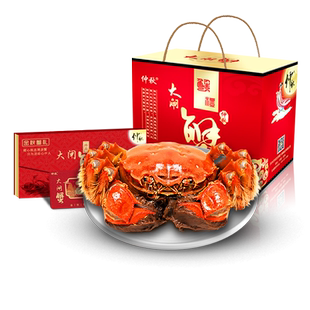 [礼券]大闸蟹礼券蟹卡提货卡礼品卡鲜活螃蟹券中秋礼盒团购定制