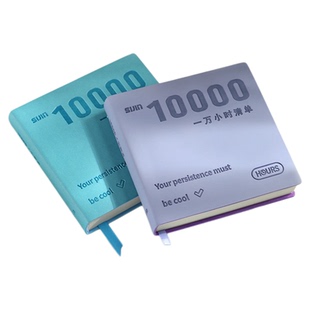 每日计划本一万小时清单皮面笔记本小本子随身便携口袋本学生文具日记本高颜值每日月计划日程本自律打卡学习