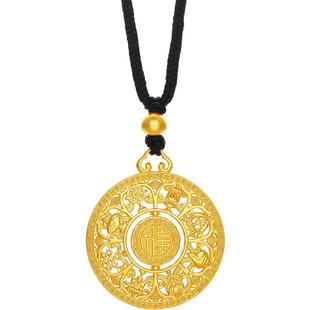 周六福黄金吊坠足金计价金福牌挂件八宝罗盘挂坠送女友妇女节礼物