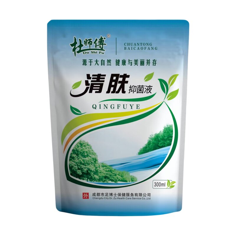 杜师傅清肤液脚气止痒脱皮抑菌液