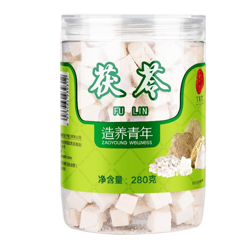 北京同仁堂茯苓块旗舰店正品非土伏苓干白茯苓可搭芡实食用非野生