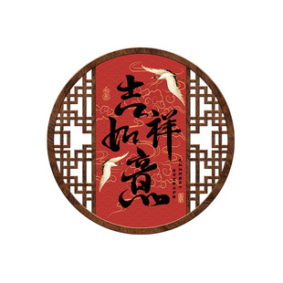 高级餐厅挂画中国风圆形镂空装饰画吉祥如意客厅玄关走道茶室壁画