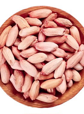 山东瘪花生今年新货花生米生小粒