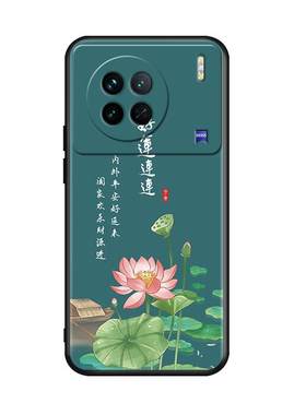 luckrider适用于vivox90国风手机壳v2241a新款创意磨砂viv0x9o全包边防摔viovx90软壳voivx90网红v1v0x90保护