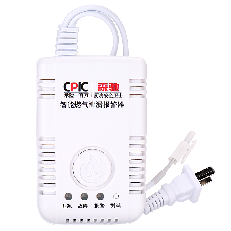 消防认证防天然气泄漏智能WIFI