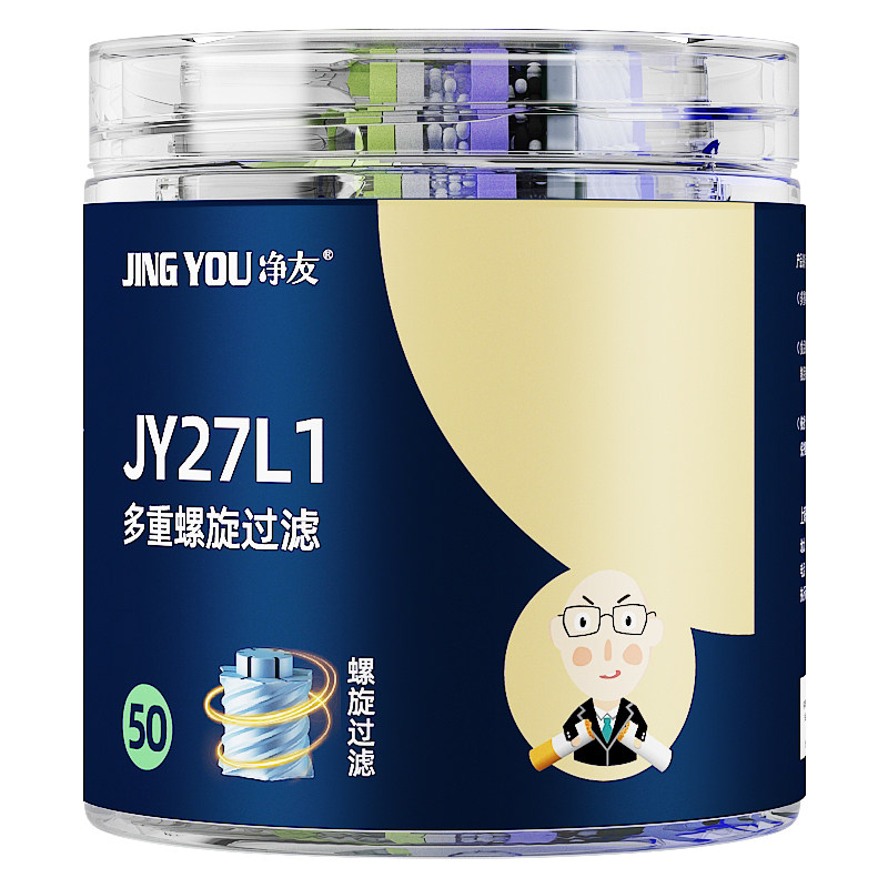 净友烟嘴过滤器减少焦油入肺