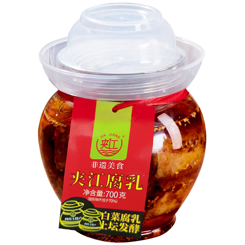 夹江豆腐乳白菜豆腐乳香辣红油