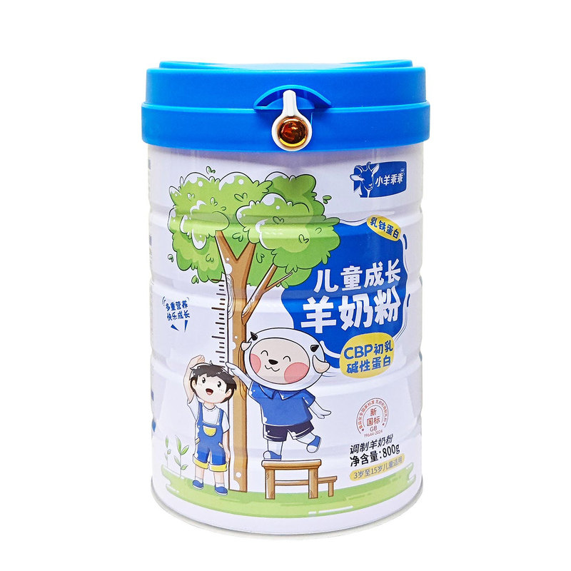 小羊乖乖儿童成长羊奶粉生羊乳