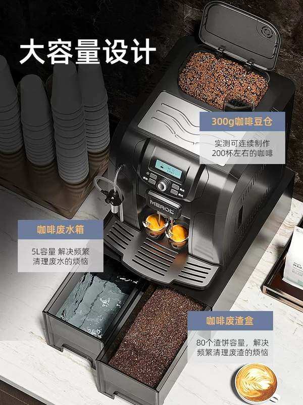 ME-815 咖啡机商用家用全自动上水迷你蒸汽意式