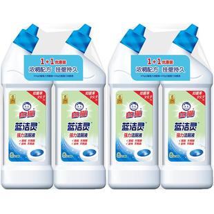 白猫蓝洁灵强力洁厕液（弯头）500g多规格除臭去味留香洁厕液