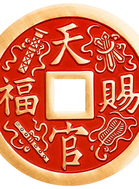 道家天官赐福百无禁忌朱砂吊坠